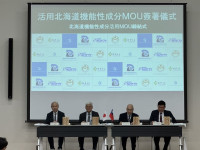 金屬中心攜手日本AI HAYABUSA公司簽署MOU 開啟天