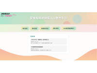 屏東縣政府「陳情入口整合平台」正式上線! 單一入口搞定所有陳