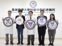 高醫醫療體系攜手一卡通推動「綠色交通減碳服務」 整合多元交通