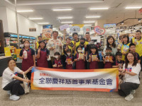 財團法人全聯慶祥慈善事業基金會捐贈285萬元物資  攜手屏東