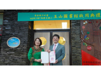 屏東縣第15座玉山圖書館啟用 點亮地磨兒國小閱讀之光