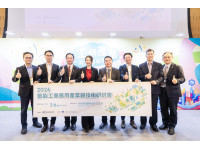 氫能產業鏈再擴大 金屬中心發表高壓氫輸儲與氫燃燒工業應用技術