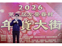 第三屆左營海軍眷村年貨大街開幕 陳其邁鳴鑼三響宣布開市 推薦