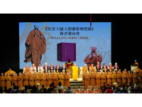 《星雲大師人間佛教傳燈錄》新書問世　照亮當代社會的人間佛法之