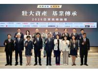 陳其邁出席2026 亞資高峰論壇 攜手中央打造南臺灣金融新創