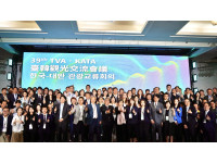 第39屆臺韓觀光交流會議墾丁登場  臺韓觀光產業代表齊聚屏東