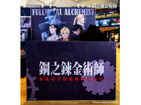 不敗經典神作《鋼之鍊金術師BROTHERHOOD》期間限定商