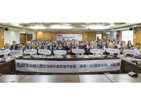 台灣人體生物資料庫學會年會重磅登場 TSBB攜手高市府與高醫