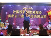 用行動溫暖高齡人生 屏東縣表揚社區照顧關懷據點與獨老單位志工