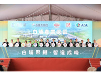 陪同賴總統出席白埔產業園區動土典禮　陳其邁：感謝中央協助及企