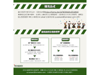 屏東弱勢青年就業添助力，屏縣府攜手海尼根台灣推動「校園進職場