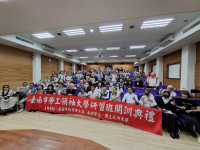 臺南勞工領袖大學今開訓　推動終身學習培育職場領袖