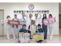 高醫榮獲「乳癌生命搶救王」首獎 每日發送上百通提醒簡訊  提