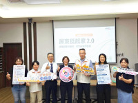 「買厝住屏東，縣府挺起家2.0」升級登場