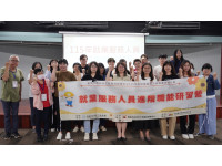 臺南市勞工局辦理就業服務人員進階職能研習營 提升為民服務品質