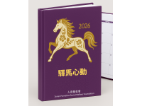 普發金10％「支持寒士吃飽30」   小確幸延伸成大幸福