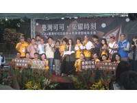 2026 CoEx臺灣可可豆競賽揭曉！老莫可可農園奪金　5位