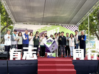「有志同行 幸福好屏」志工運動大會熱力登場！