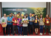 115年屏東優質金鑽鳳梨評鑑揭曉  林舜英摘冠 以18.6度