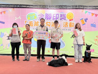 「屏東第二屆金腳印獎」好評再開辦  用鏡頭記錄毛孩的100種