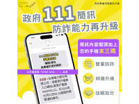免出門 線上方式繳納汽燃費