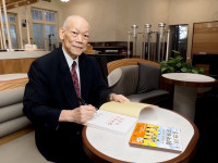 「喜憨30笑容永續」新書出版 分享心智障礙者與社會共融的經營