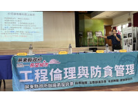 圖利勿逾界，工程不鬆懈  屏縣府攜手恆春鎮公所守住工程預算與