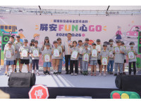 波力旋風嗨翻屏東公園！  逾千人「屏安Fun心GO」 親子闖
