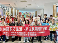 守護家庭幸福起步走～鼓山戶所新住民關懷行動暖心登場