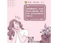 高雄「張老師」中心：壓力升溫，傾聽與陪伴成為關鍵力量 