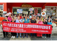 旗山戶政邀請新住民 探索農產文化與生態永續之道