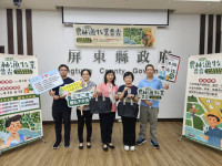 農業普查開跑 網路填報快速又便利