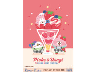 莓好春天到！卡娜赫拉的小動物《莓果祭典》快閃店 3/20台中