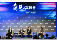 出席2025遠見高峰會座談 陳其邁：高雄設立亞洲資產管理中心