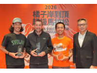 橘子岸到頂超級馬拉松圓滿落幕！台日澳48位頂尖跑者挑戰山海圳