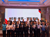 台灣切削刀具研發製造協會會員大會登場 中市府力挺產業拓銷升級