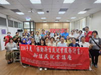 南市勞工局辦就業講座與職場參訪  助新住民職能升級