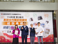 技能扎根 未來啟動 勞工局產訓班結訓 局長勉學員面對困難勇於挑戰