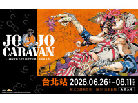替身使者集結《JoJo的奇妙冒險 星塵遠征軍》快閃店 6/2