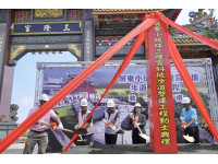 屏東縣琉球醫療升級成果發表會  三隆宮斜坡步道動土 迎接明年