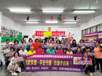 屏東縣繁昌、老埤社區榮獲第一屆紫絲帶社區認證殊榮　防暴工作深