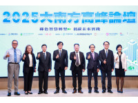 出席第三屆大南方高峰論壇 陳其邁經驗分享淨零減碳推動策略與成