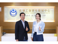 金屬中心攜手台糖公司 跨域合作共同推動產業競爭力