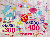 夢時代「Love mom」檔期4/16起溫馨展開