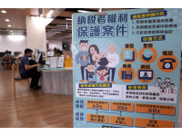 申請房屋稅分期繳納 納保官幫租稅健檢助少繳19萬
