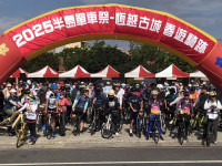 「半島單車祭」熱血開騎 吸引近400位民眾熱情參與