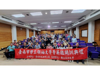 從企業家經驗到AI實務　勞工領袖大學菁英班打造跨域學習新平台