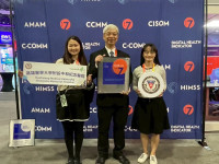 高醫智慧醫療閃耀國際！ 醫療科技盛事 高醫獲頒 EMRAM 