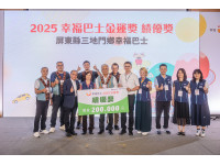 原鄉接駁獲肯定  三地門幸福巴士奪交通部金運獎 