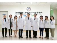 高醫SMA治療團隊躍登國際舞台！ 全台唯一參與全球研究榮登《